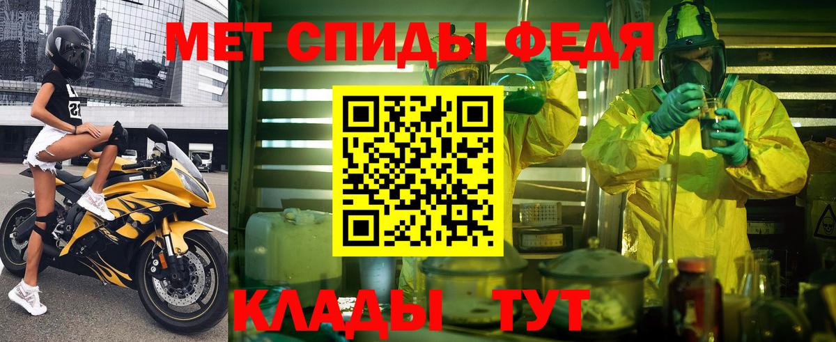 АМФ Розовый Заволжье