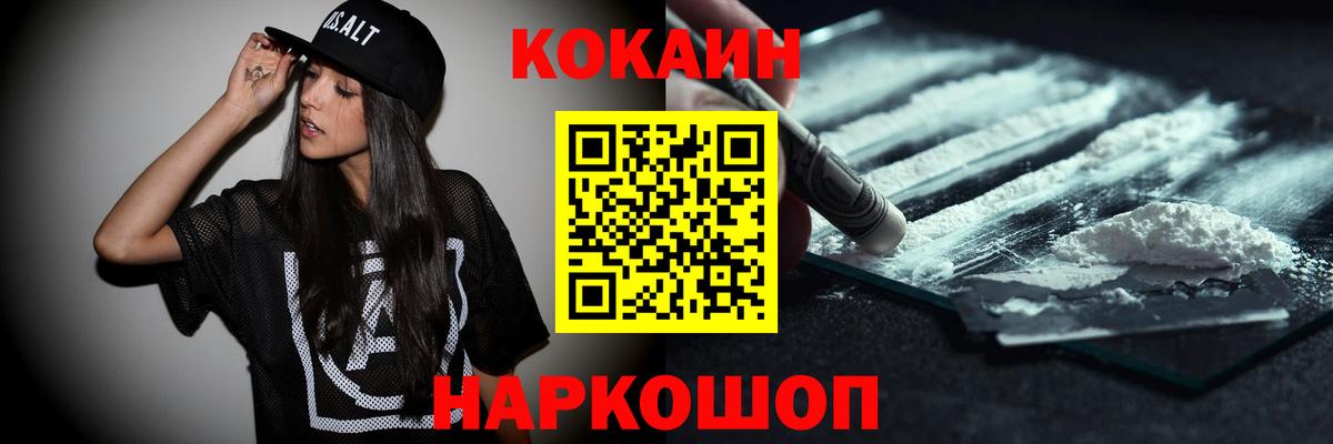 Кокаин Боливия Заволжье