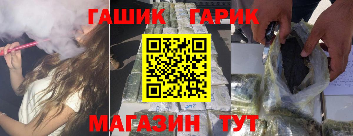 ГАШ Изолятор Заволжье