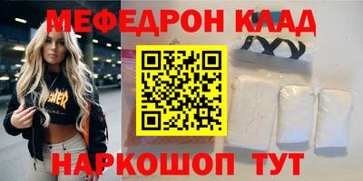 эйфоретик Донской