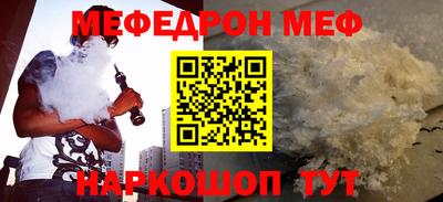 эйфоретик Донской