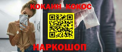 эйфоретик Донской