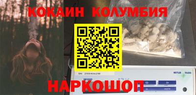 эйфоретик Донской