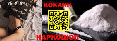 прущая мука Донецк