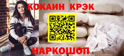 эйфоретик Донской