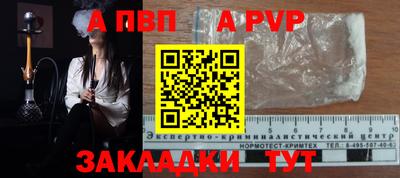 прущая мука Донецк
