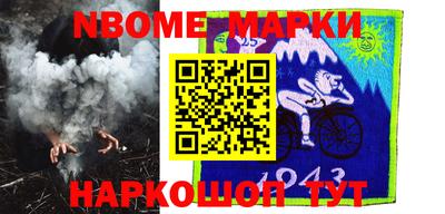 прущая мука Донецк