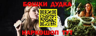 прущая мука Донецк