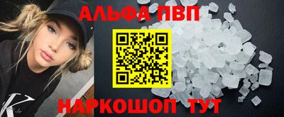 прущая мука Донецк