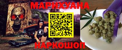 прущая мука Донецк
