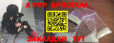 прущая мука Донецк