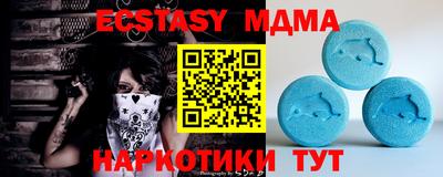 эйфоретик Донской