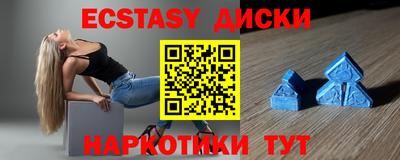 эйфоретик Донской