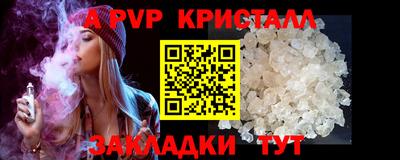 прущая мука Донецк