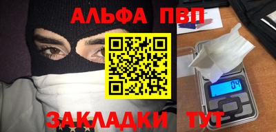 прущая мука Донецк