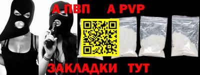 мдма Дубна