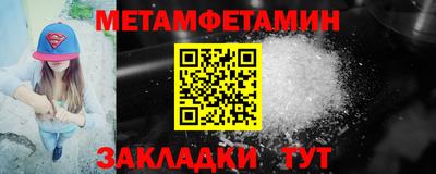 прущая мука Донецк