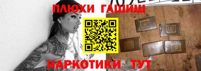 прущая мука Донецк