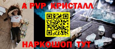 прущая мука Донецк