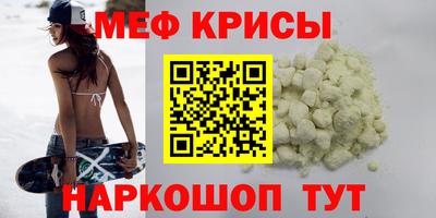 прущая мука Донецк