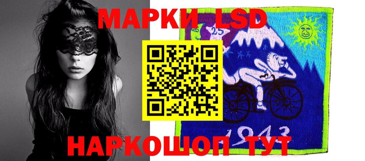 Лсд 25 экстази ecstasy  LSD-25 экстази ecstasy  Лсд 25 экстази  Вход с VPN  Заволжье 