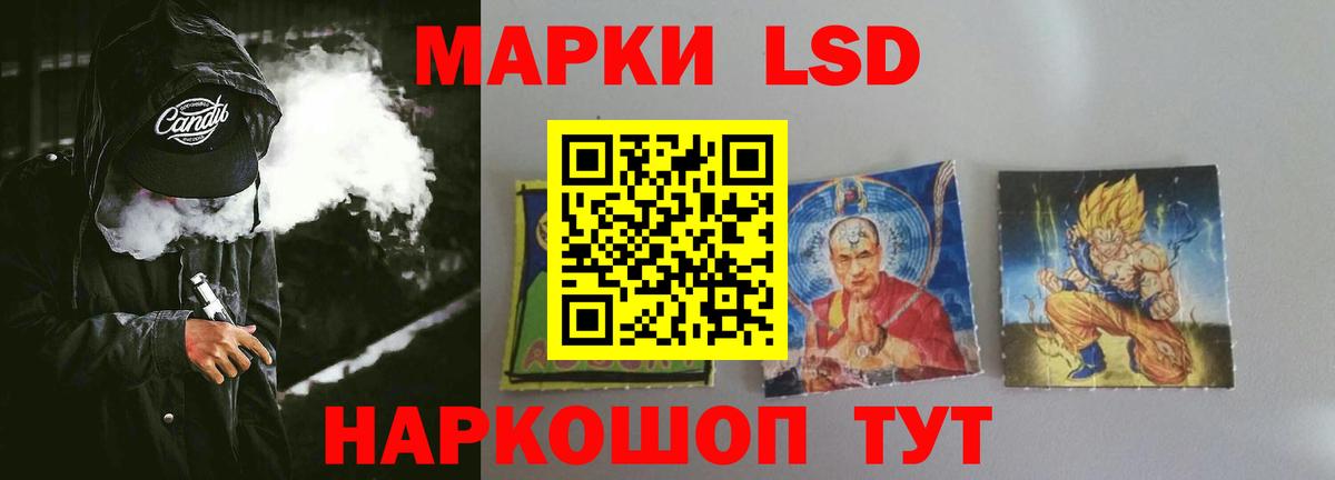 Лсд 25 экстази кислота Заволжье