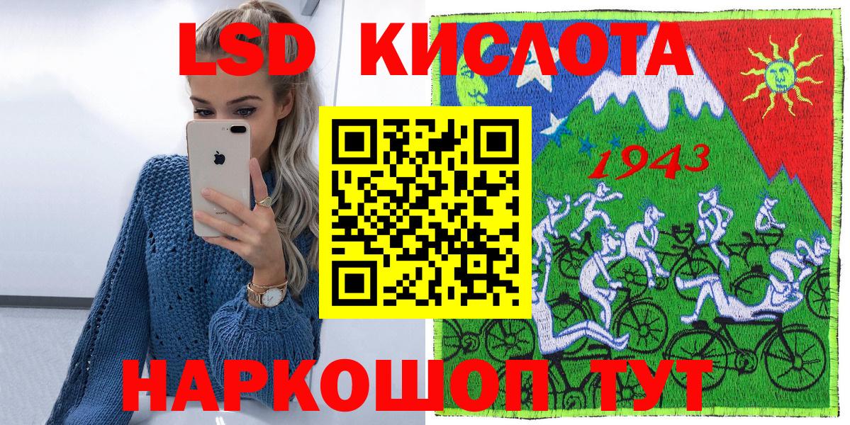 Марки 25I-NBOMe 1,8мг  Марки NBOMe  Заволжье  Вход с VPN 