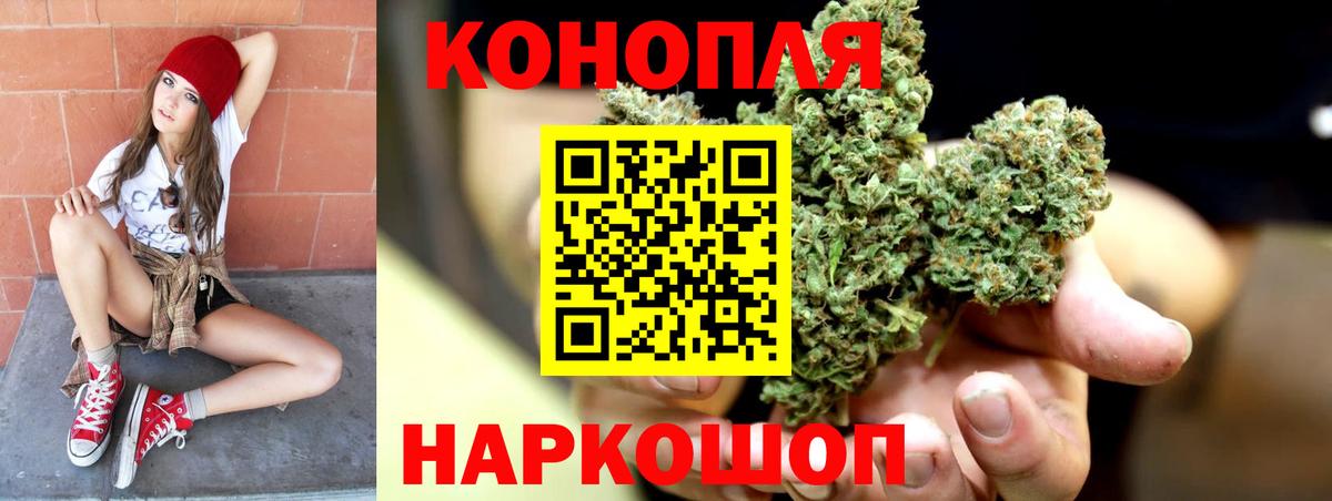 Каннабис тримм Заволжье